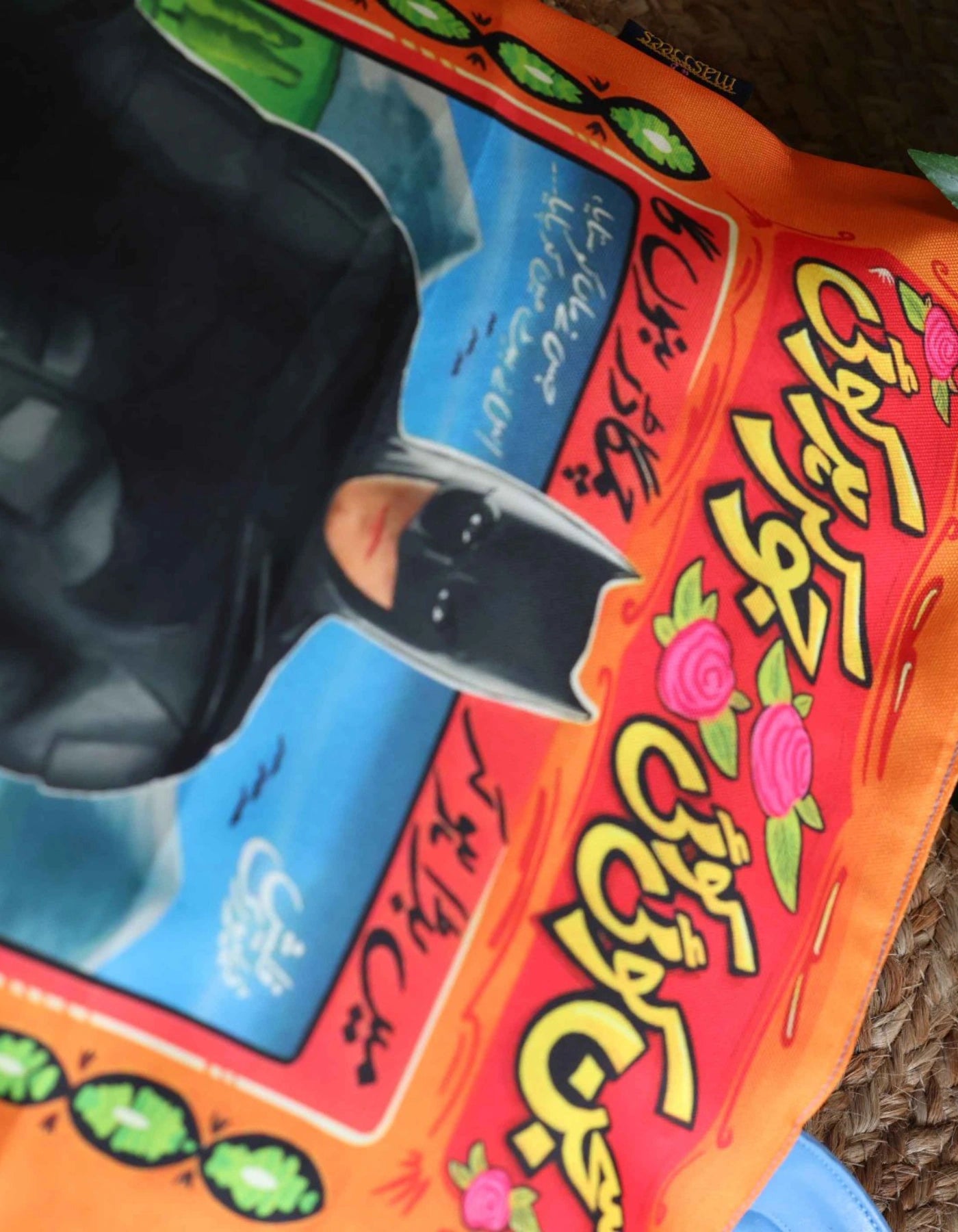 Colorful packaging with a black batman illustration on a textured surface