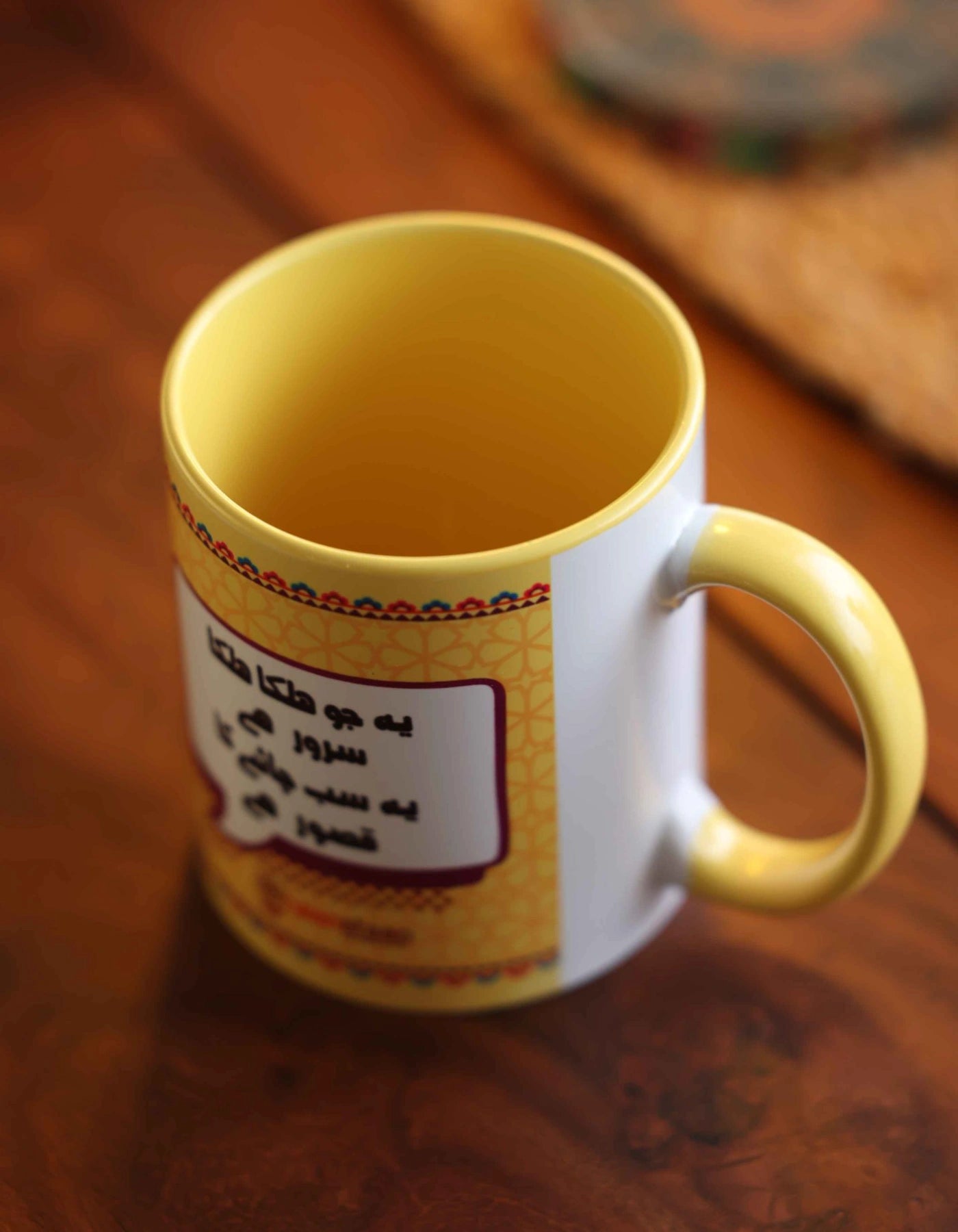Nusrat Fateh Ali Khan mug front view – iconic desi art ceramic cup | Masttees