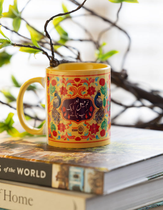 tum, mei,  aur aik cup chai in urdu text with desi design mug